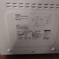 YAMAZEN 山善 電子レンジ オーブンレンジ YRP-F180V(W） 2022年製の画像