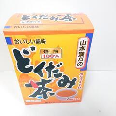 どくだみ茶・5g×36パック【開封未使用品】