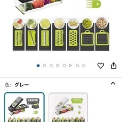 【お値下げOK】フードスライサー