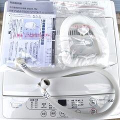 【20250224受付終了・店売】ヤマダセレクト・全自動電気洗濯機・YWM-T60H1・容量6.0㎏・2021年製・No.250213-09の画像