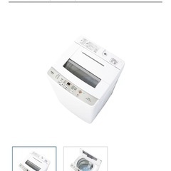 [お渡し先決定] AQUA 6kg洗濯機 