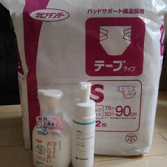 介護用品、大人用オムツ、S25枚、水がいらない泡洗浄350ml1本