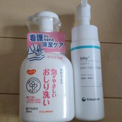 介護用品、大人用オムツ、S25枚、水がいらない泡洗浄350ml1本の画像