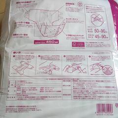 介護用品、大人用オムツ、S25枚、水がいらない泡洗浄350ml1本の画像