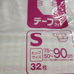 介護用品、大人用オムツ、S25枚、水がいらない泡洗浄350ml1本の画像
