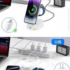 ワイヤレス充電器 3 in 1 充電器 アップルウォッチ充電器 iPhoneの画像