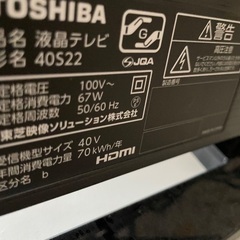 TOSHIBA REGZA 40S22の画像