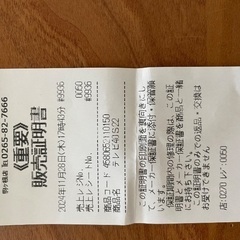 TOSHIBA REGZA 40S22の画像