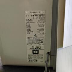コロナ ルームエアコン ウィンド形  2022年製  