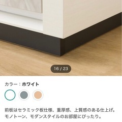 未使用 定価39990円 ニトリ　テレビボード　の画像