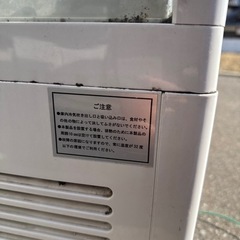 冷蔵庫の画像