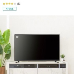 未使用 定価39990円 ニトリ　テレビボード　の画像