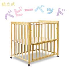 ☆ベビーベッド☆組立式/木製の画像
