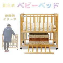 ☆ベビーベッド☆組立式/木製の画像