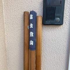 富士登山
の画像