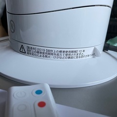 ダイソン　dyson 
AM09の画像