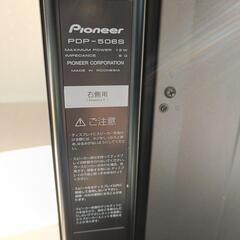 パイオニア50インチプラズマテレビ