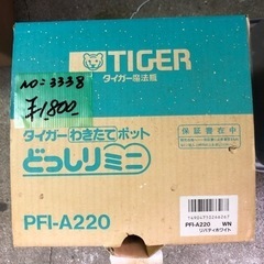 NO：3338 TIGER電気ポット‼️    超お買い得品❣️