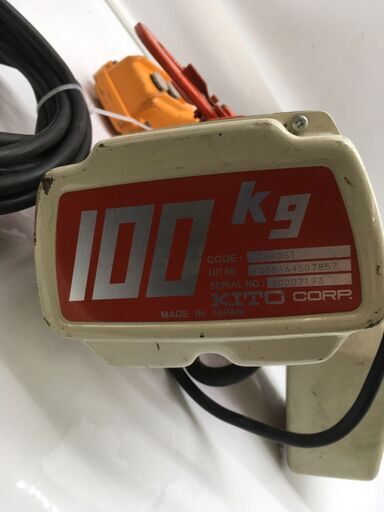 【エコツール岡崎インター店】KITO/キトー 電動ホイスト EDH10ST　【愛知県/岡崎市/工具】【ITFQR1XZX526  】