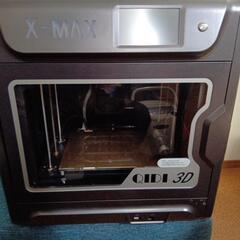 　3Dプリンター　x-max