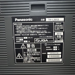 テレビの画像
