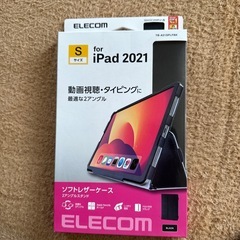 iPad mini 第6世代 用のブラックケース　未使用品
