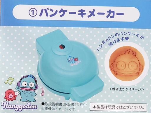 サンリオ　ハンギョドンパンケーキメーカー\n新品未使用