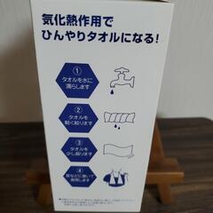 【新品未使用品】🌼COOL・TOWeIの画像