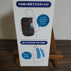 【新品未使用品】🌼COOL・TOWeIの画像