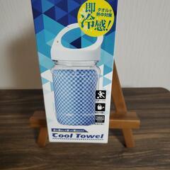 【新品未使用品】🌼COOL・TOWeI