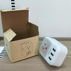 0223-071 Cタイプ海外変換プラグ