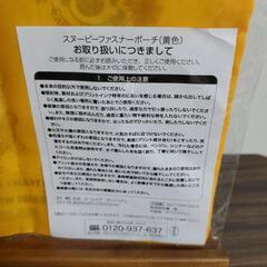 【新品未使用品】🌼スヌーピーファスナーポーチの画像