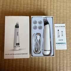 毛穴吸引器