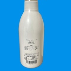 Halal Shampoo made in Japanの画像
