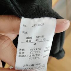 今日だけ‼️550円です‼️激安‼️ジャンバーの画像