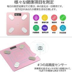 【美品】体組成計　スマホ連携可の画像