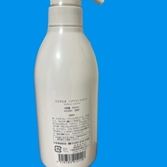 Halal Body soap made in japanの画像