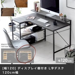 パソコンデスク