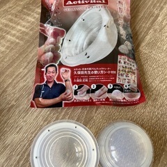 非対面取引！解脱玉ゲルマ