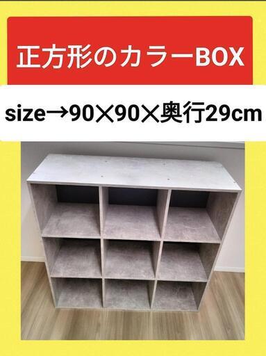 清掃済み 飾り棚 即日お取引可\n\n