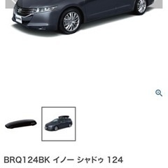 inno ルーフボックス & フリード取り付け品　セット 