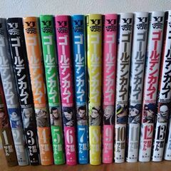 ゴールデンカムイ１〜１４巻