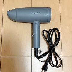サロニアドライヤー
