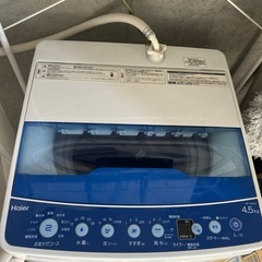 洗濯機　Hair 4.5L