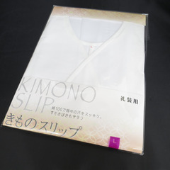 礼装用 きものスリップ Lサイズ 日本製 女性用 肌着 ホワイト...