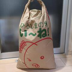 お米