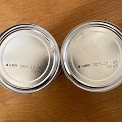 ボンラクト（乳アレルギー向け、大豆ミルク）の画像