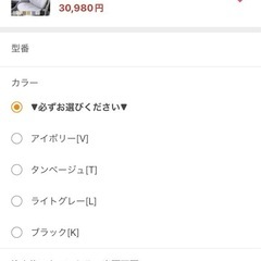 ノート　シートカバー　ベージュ
の画像