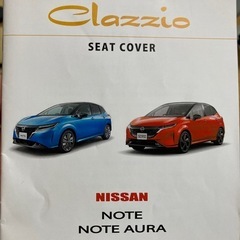 ノート　シートカバー　ベージュ
