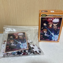 呪術廻戦パズルの画像